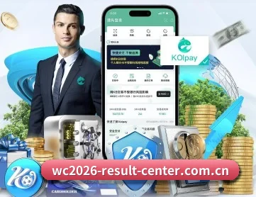 2026年FIFAWorldCup官方中文网APP下载 APP